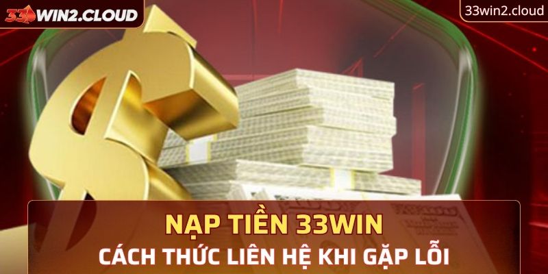 Cách thức liên hệ khi gặp sự cố trong giao dịch